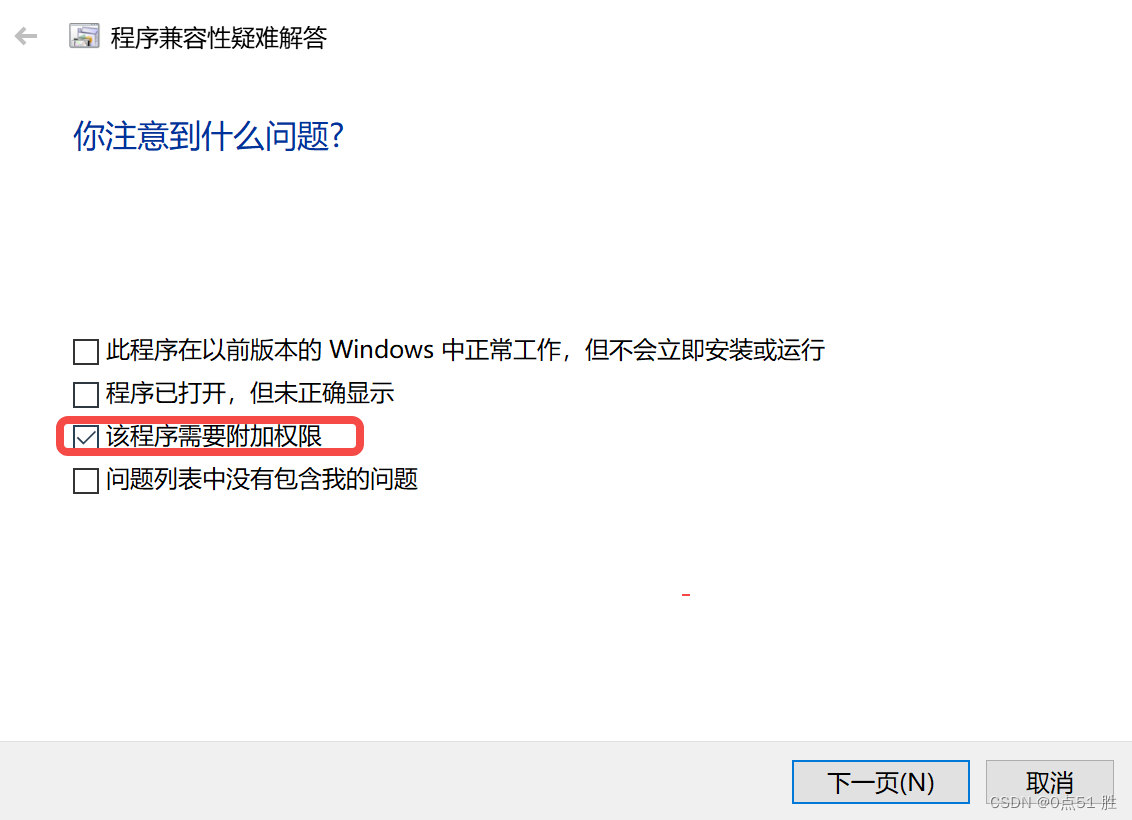 权限设置弹窗，可分配查看或编辑权限